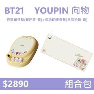 【組合包】YOUPIN 向物 BT21 恆溫暖杯墊 暖呼呼-黃+多功能暖桌墊 日常拍拍-黃