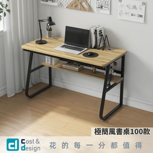 Minimalist desk