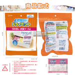 ST Dehumidifier Bag 25gx12 orange, , large