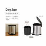【H&R安室家】5L不銹鋼靜音腳踏掀蓋式垃圾桶 PBL96, , large