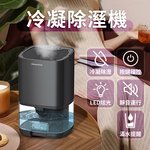 [寰諦]炫光除濕機(黑.白可選), , large