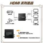 昌運監視器 HD-303H 8MP AHD/CVI/TVI轉HDMI/VGA/AV轉換器, , large