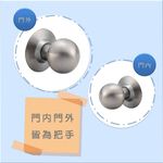 喇叭鎖 加安牌 台灣製 門鎖 不銹鋼磨砂色 C3630 通道鎖 無鎖匙, , large