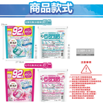 [日日好物]日本P&G Bold-強洗淨4合1消臭柔軟香氛洗衣凝膠球92顆/袋-白葉花香(水藍)(洗衣球,洗衣膠囊,家庭號補充包,衣物防皺好熨燙柔軟花香,洗衣機槽防霉洗劑), , large