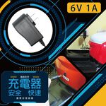 CSP 6V1A automatic charger warranty 2 years safety certification lead-acid battery charging electric car toy car baby stroller charger add-on DC head, , large