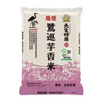 AROMATIC RICE, , large