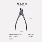 【SUNDEN】黑武士凍硬甲專用鉗 凍甲專用剪 甲溝炎指甲剪 腳指甲剪 修甲工具  灰指甲 硬甲, , large