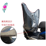【機車遮陽系列】3D菱格紋機車龍頭罩-銀格紋 防刮 防曬90%以上抗UV(機車罩 龍頭罩 抗UV), , large