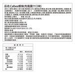 Calbee Prawn Crackers (JPN Sause), , large