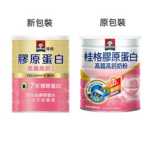 桂格高鐵高鈣奶粉膠原蛋白配方