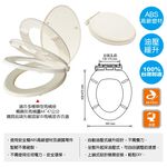 【雙手萬能】ABS油壓緩升馬桶蓋(牙色), , large