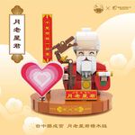 【TRUE WAY TOY】樂成宮月老星君積木組, , large