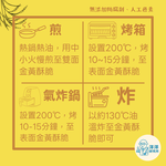 【洋洋研究所】麻油杏鮑菇蘿蔔糕-全素-600g-無修飾商品-低溫, , large