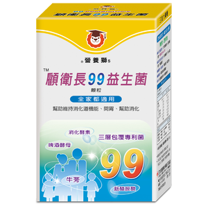 [佑全保健藥妝]營養獅 顧衛長99益生菌顆粒 5g*20包/盒