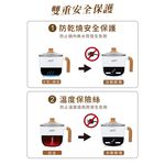 HTT 1.5L多功能美食鍋 HCP-1219B, , large