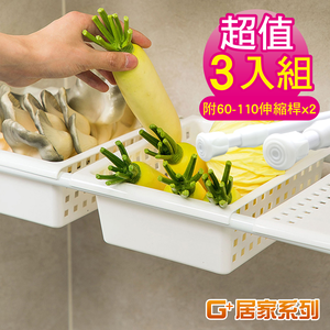 Telescopic rod storage flat rack gift rod