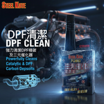 〔STEEL KOTE〕史帝波特 三元催化劑, , large