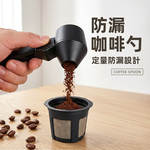 coffee-spoon, , large