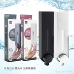 壁掛按壓式多用途給皂機-250ml-消光黑-2組, , large