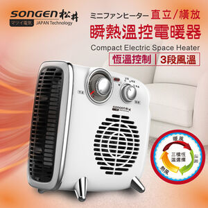 SONGEN SG-109FH Electric heater