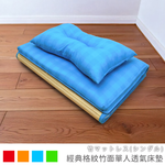 Classic plaid bamboo single breathable mattress, , large