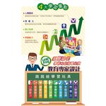 官方直營【LeapFrog】冰淇淋小老闆學習車 雙語版, , large