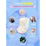 GS MALL 台灣製造 一入 桶型洗衣袋 17x16cm 顏色隨機 洗衣袋 桶型 收納袋 洗衣清潔袋 清潔袋 洗滌袋, , large