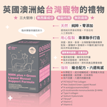 ［HKger.Alive］NMN plus+Green Lipped Mussel Support Formula, , large