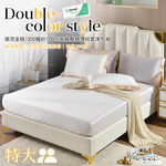 【FOCA】 Taste of Gray | 300-Weave 100% Tencel Pressed Frame Pillowcase and Fitted Sheet Set - Single, , large
