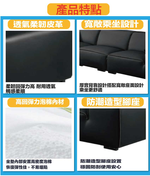 【文創集】愛爾黑色透氣皮革四人座沙發椅, , large