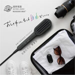 TESCOM 負離子直髮造型梳 TB550 TB550ATW 直髮梳 國際電壓 溫控電熱 公司貨, , large