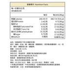 【維格餅家】牛奶太陽餅2入X4盒, , large