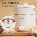 FURIMORI 富力森 1.2L隔熱蒸煮美食鍋 FU-EH126, , large