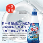 Lion EX Toilet Sterilization Deodorant 450ml, , large