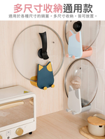 【上手家居】無痕鍋蓋架-白灰(廚房收納/砧板架/廚房用品/鍋蓋收納架/鍋蓋架壁掛/鍋鏟架/湯勺架), , large