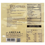 Cheng Fu Tang-Cheese Cookies (225G), , large