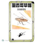 Bang: Dodge City, , large