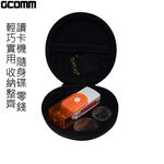 GCOMM 輕巧便攜多功能耳機收納包 經典黑, , large