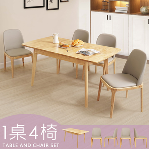 【Homelike】喜家居實木可延伸餐桌椅組(一桌四椅)(2314-24)