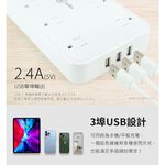 aibo 無印風 3孔8座 USB延長線 1.8米 【現貨】 全新安規 3個USB孔 延長線 一開八插 加寬插座間距, , large