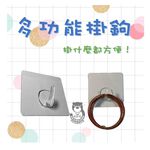 [Beargood sticker] Multi-Purpose Adhesive Hook Pad, , large