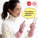 日本製【CERVIN】絲綢露指保暖手套, , large