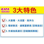 [春佰億]二代QSPA甜甜圈造型增壓細水QP-168蓮蓬頭1支(顏色隨機)附贈亞硫酸鈣除氯濾芯棒, , large
