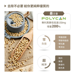 【Vita Codes】維他顧 大豆胜肽群精華罐裝450gx1罐+穀豆植物蛋白 隨身包 32g&times;28包-2盒 陳月卿推薦-3入組, , large