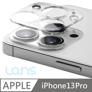 鑽石級 鏡頭鋼化玻璃保護貼 航空鏡頭玻璃貼 鏡頭貼 適用 iPhone 13 Pro - 透明