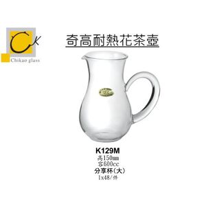 utensils