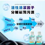 [夢巴黎] 玻璃水 鍍晶玻璃水 疏水防雨專用 玻璃清潔劑 油膜玻璃水 玻璃去油劑 鍍晶去汙玻璃水 油膜刷 除油膜 玻璃清潔, , large