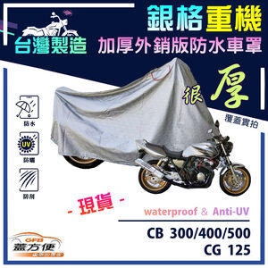 CAR COVER
