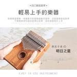 [HANLIN]-Ｗ17T-桃花心木17音卡林巴拇指琴#現貨 兒童樂器 手指鋼琴 療癒 隨身樂器, , large