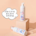 【韓國Pink Princess】兒童專用私密處清潔慕斯150ML, , large
